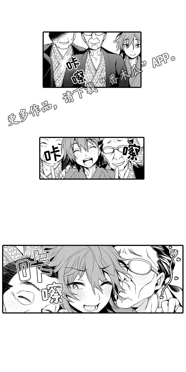 第5章：兼职9