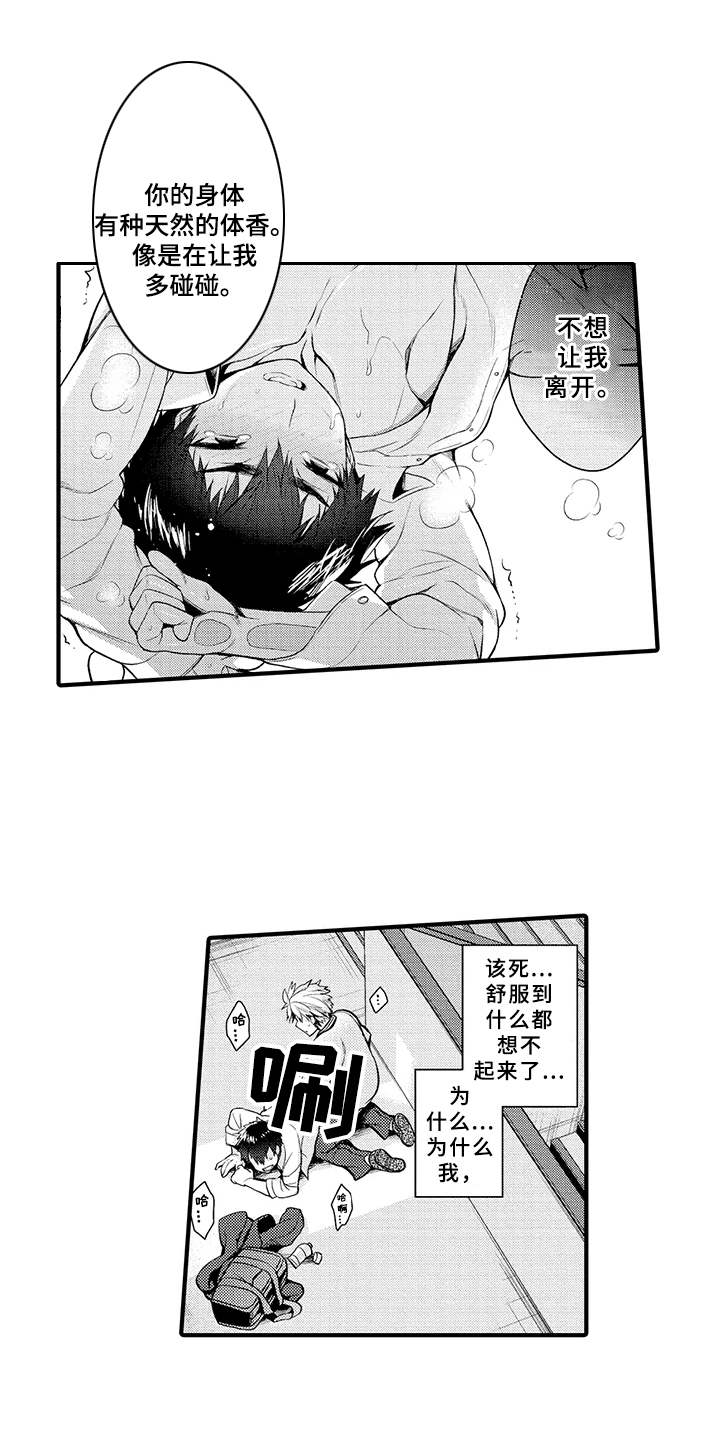 第17章：变化0