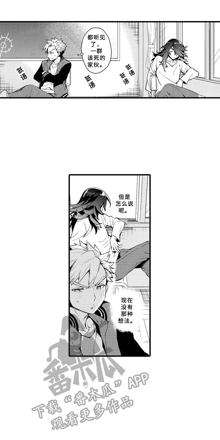 第18章：合拍17