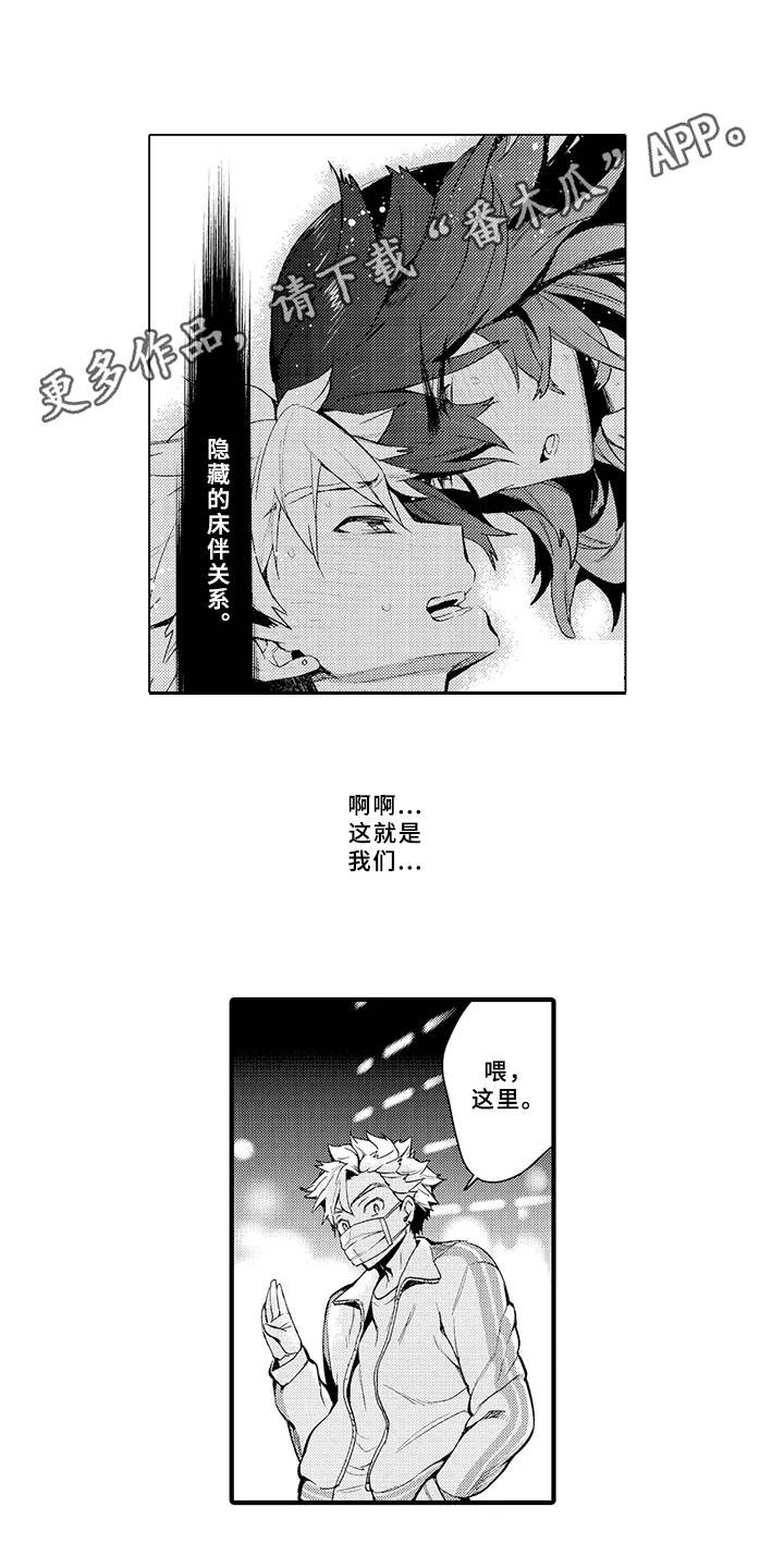第18章：合拍5