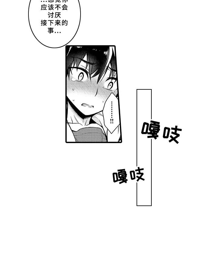 第7章：交往4