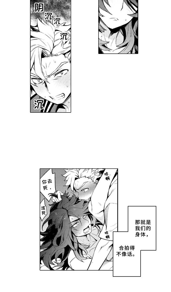 第18章：合拍3