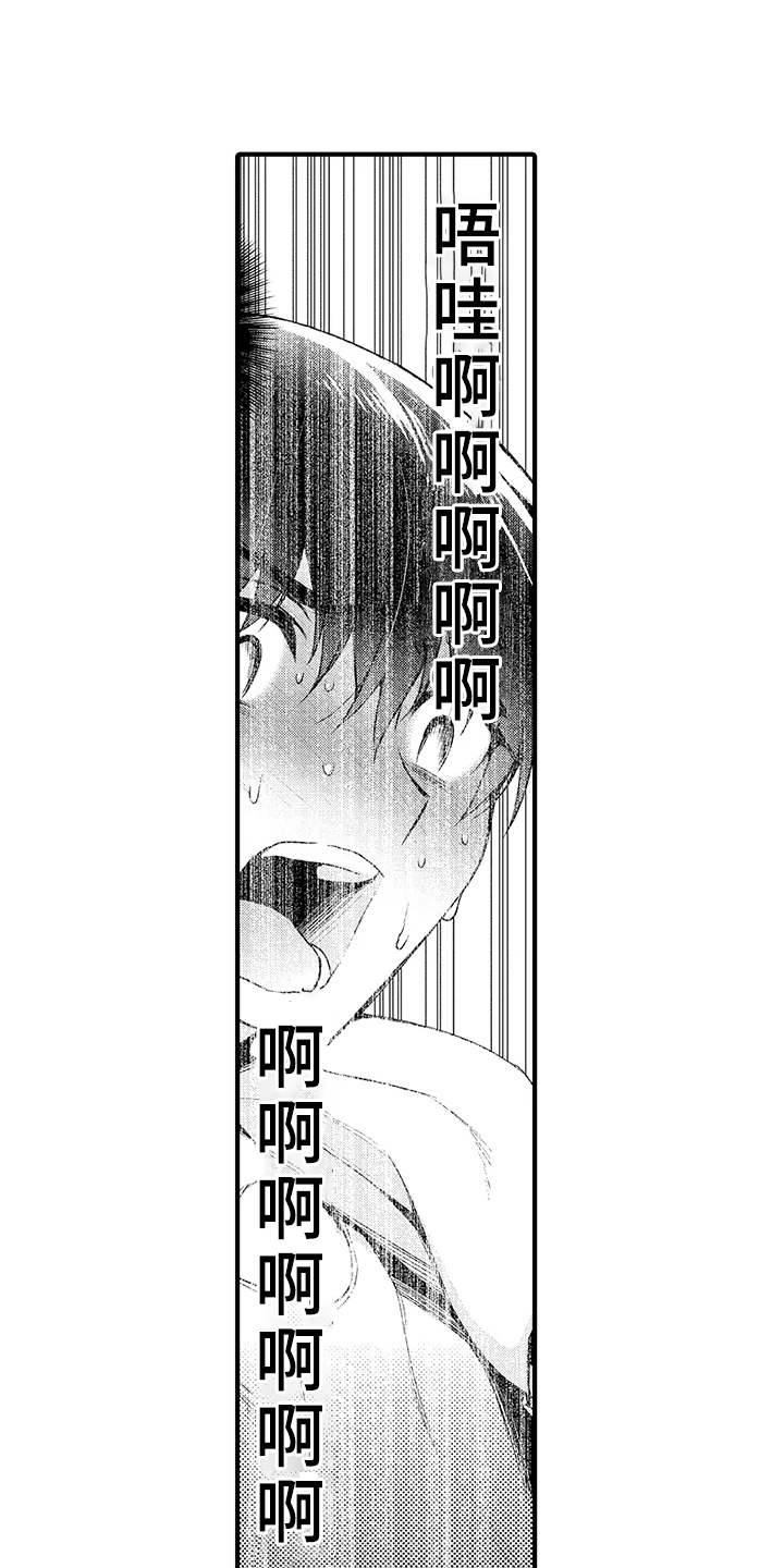 第7章：交往0