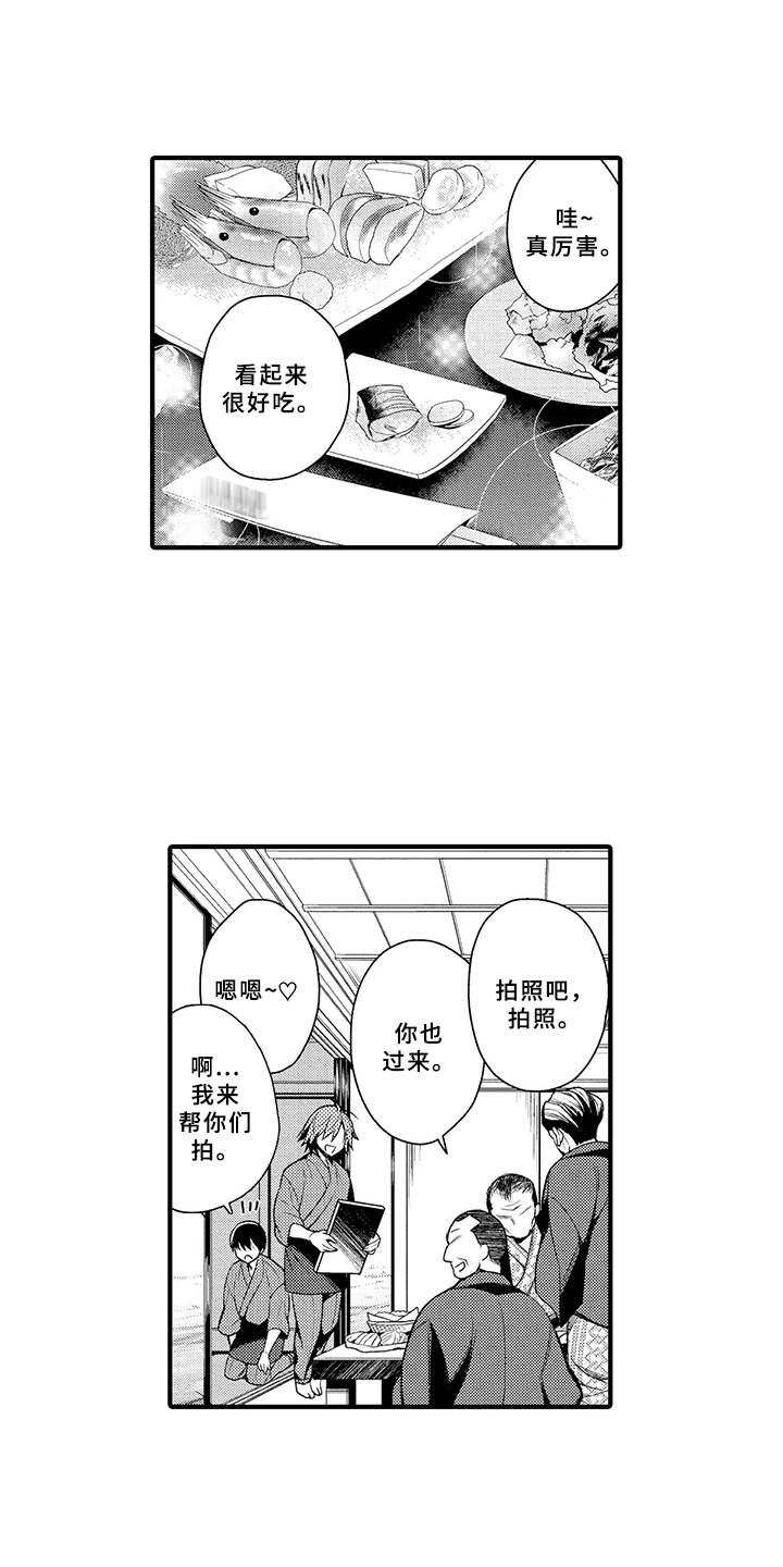 第5章：兼职8