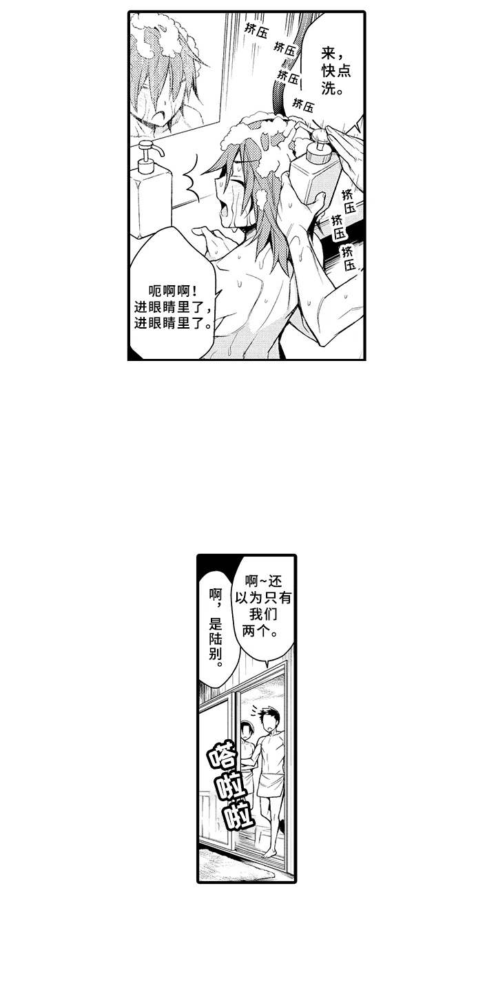 第5章：兼职14