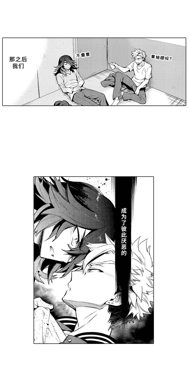 第18章：合拍4
