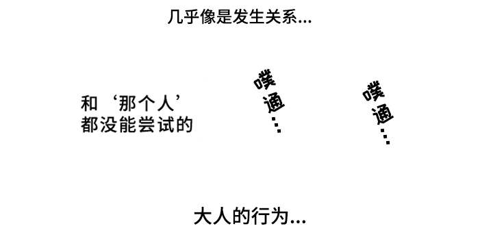 第1章：异乡人14