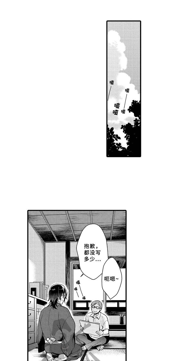 第15章：告白0