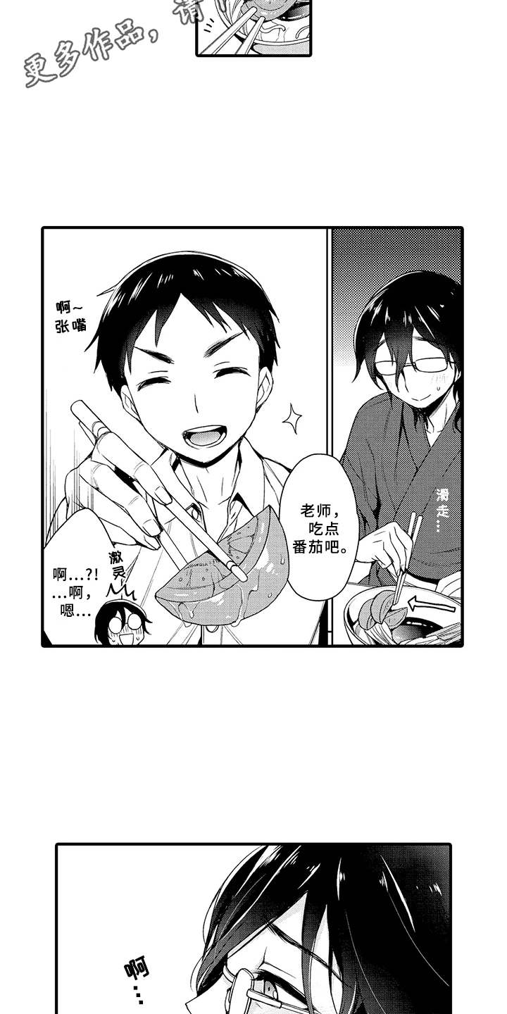 第11章：作家老师10