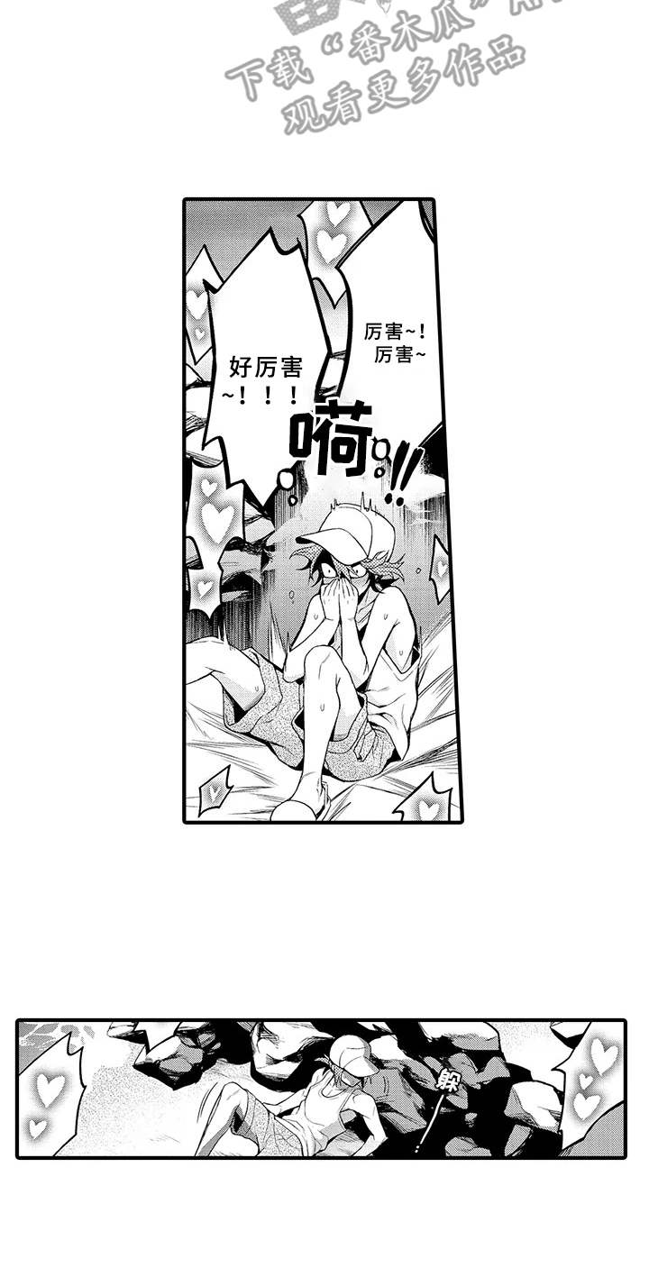 第9章：推开3