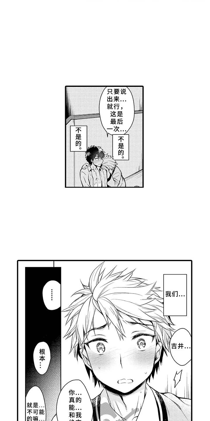 第17章：变化2