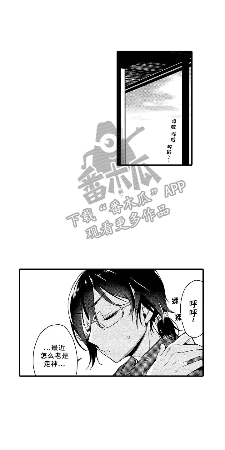 第13章：天晴13