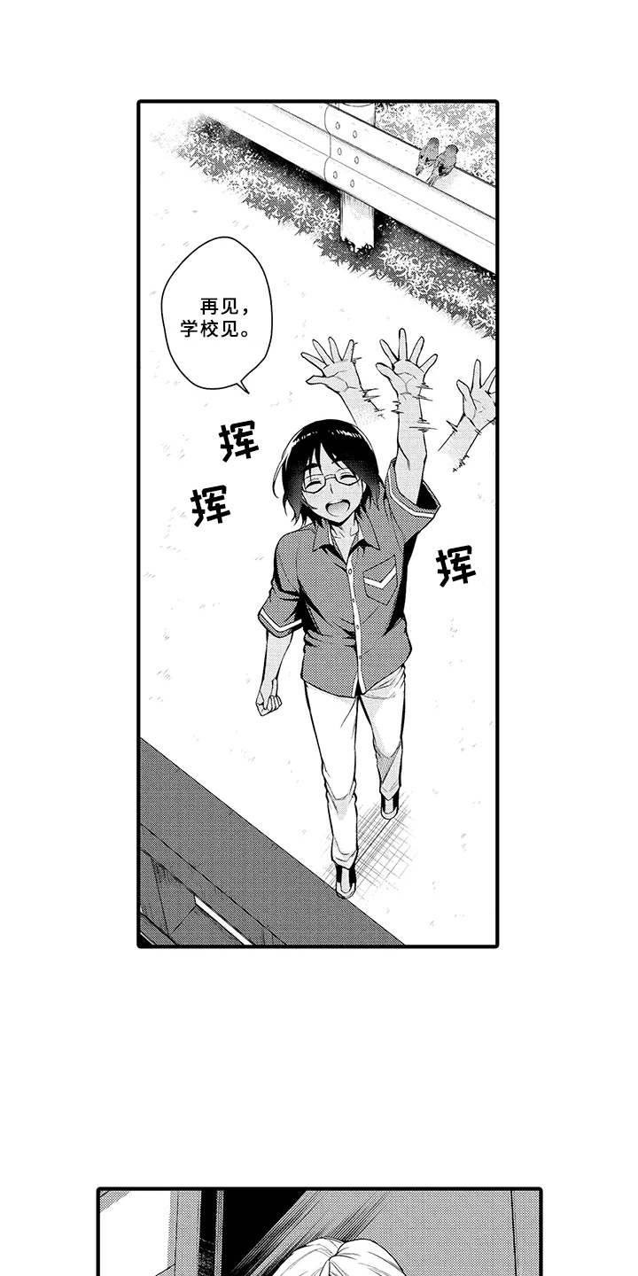 第3章：有味道9