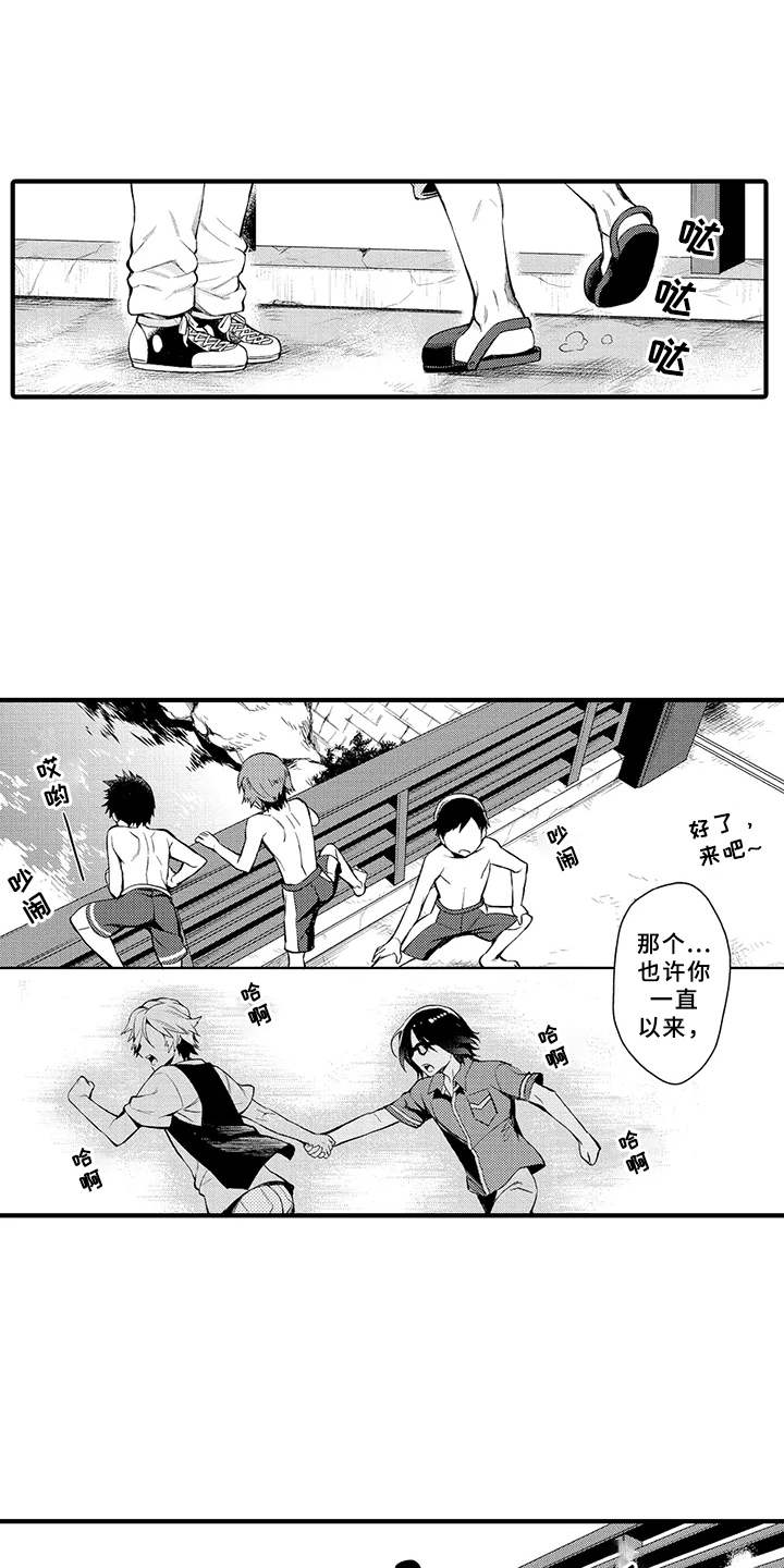 第3章：有味道0