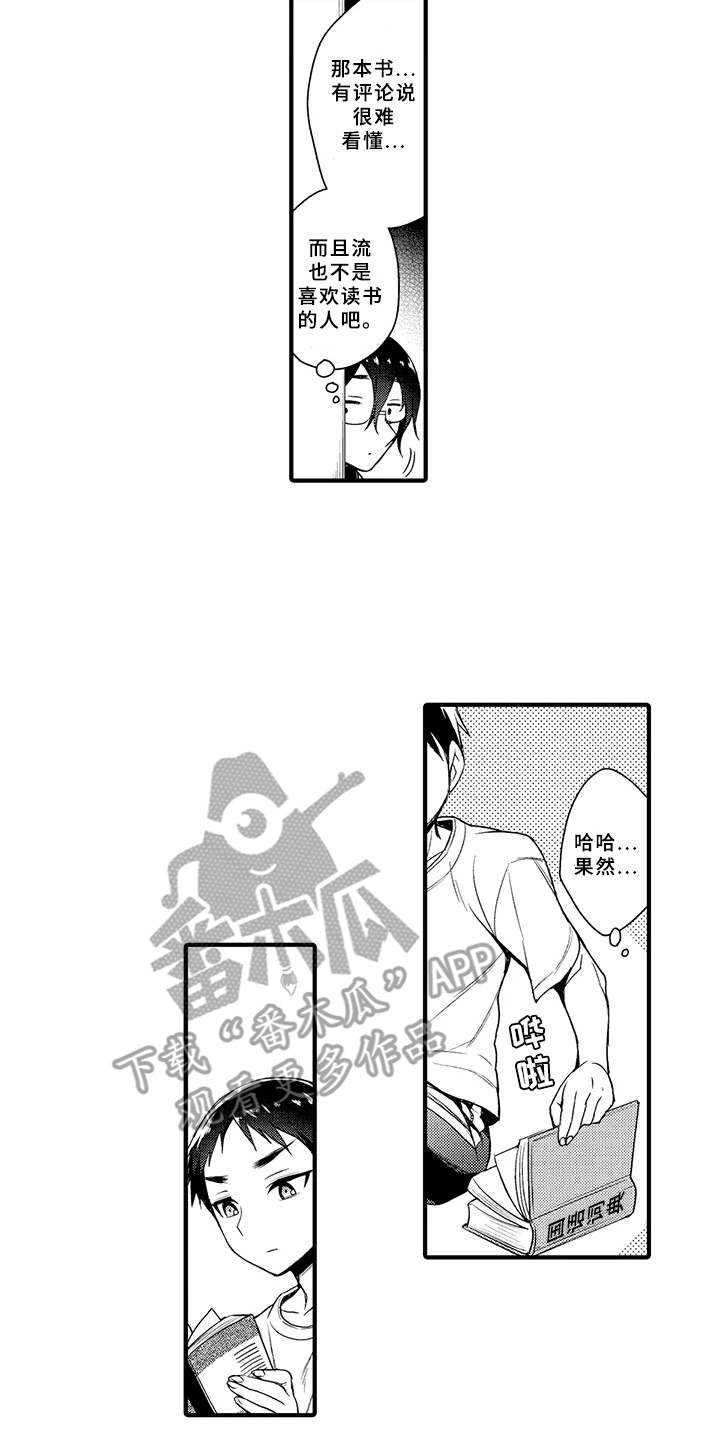 第12章：打雷1