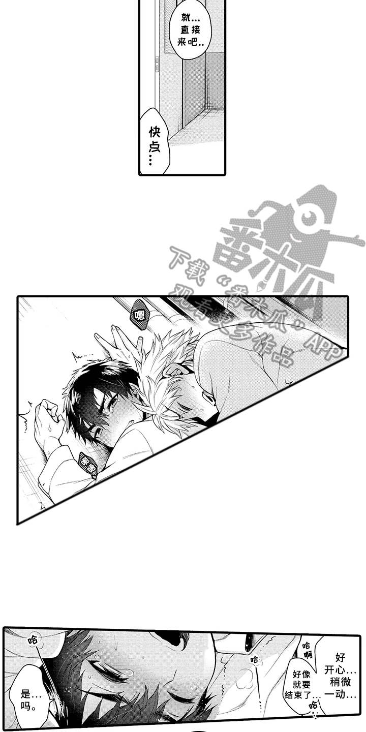 第17章：变化6