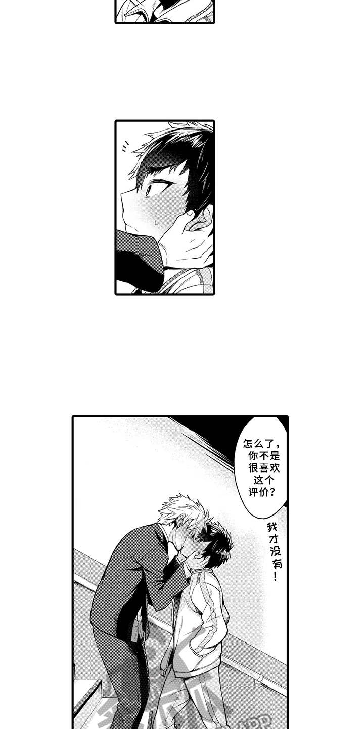 第17章：变化12