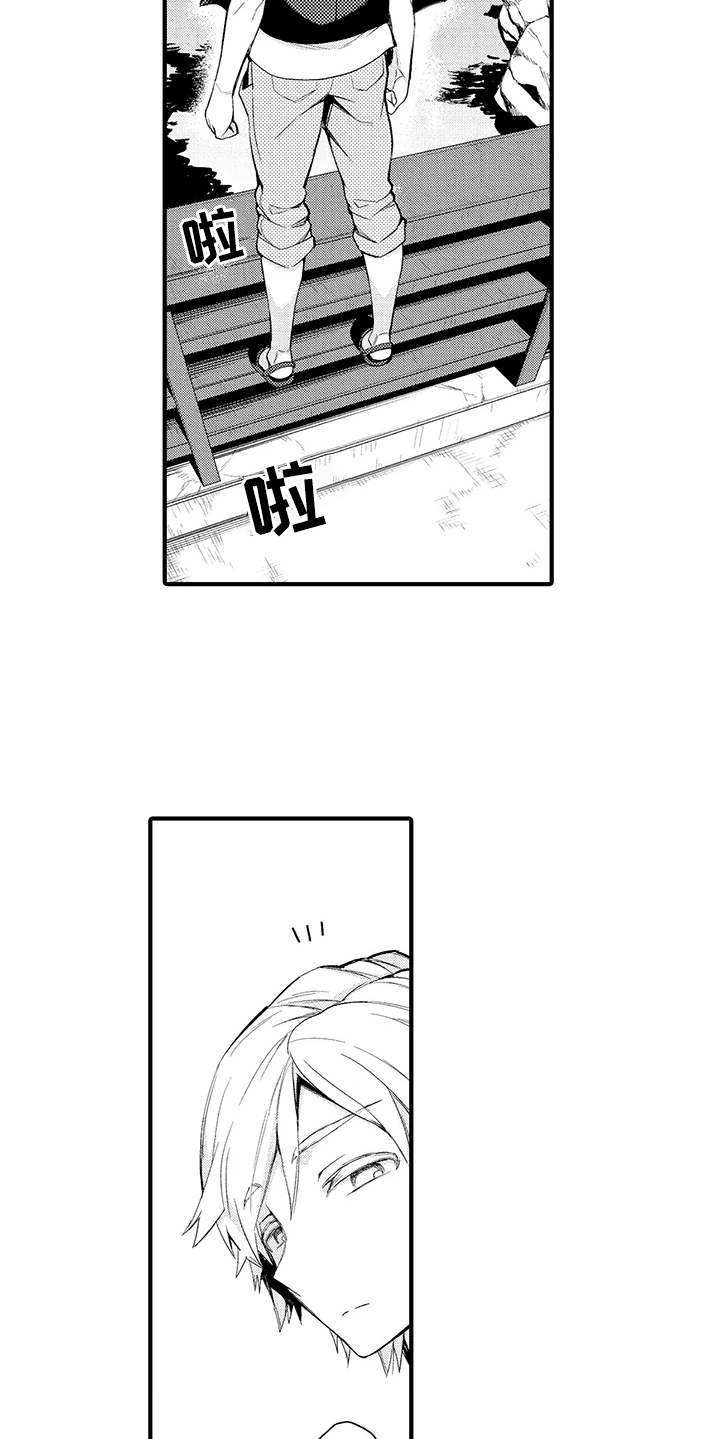 第2章：厌烦16