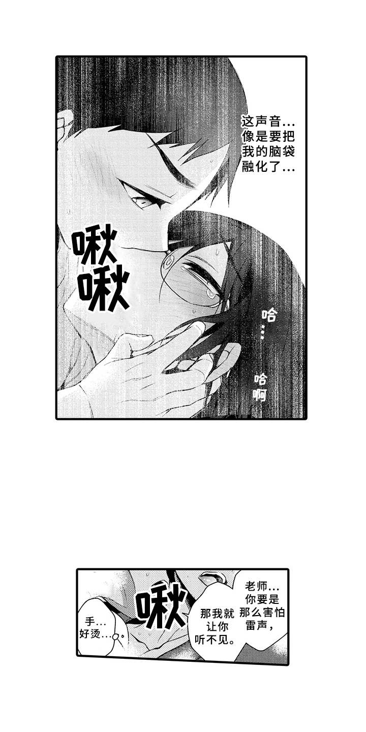 第13章：天晴0
