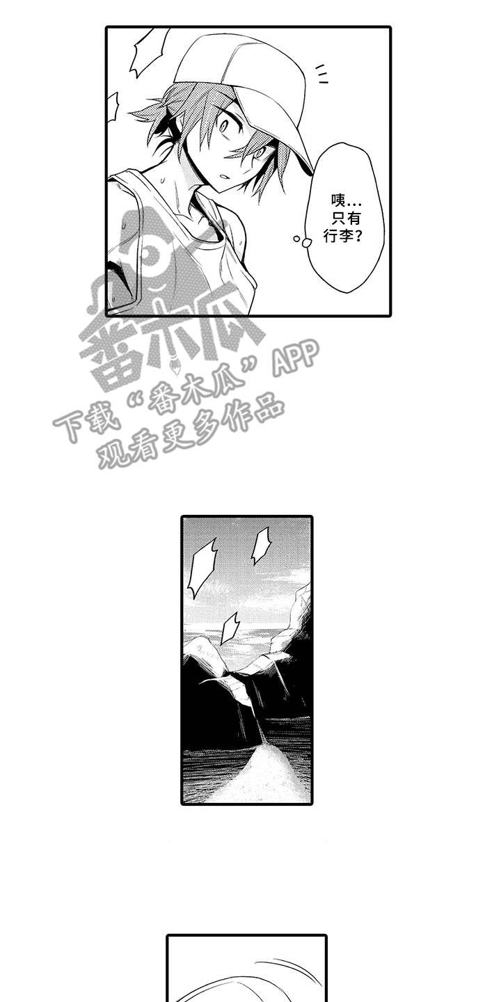第9章：推开1