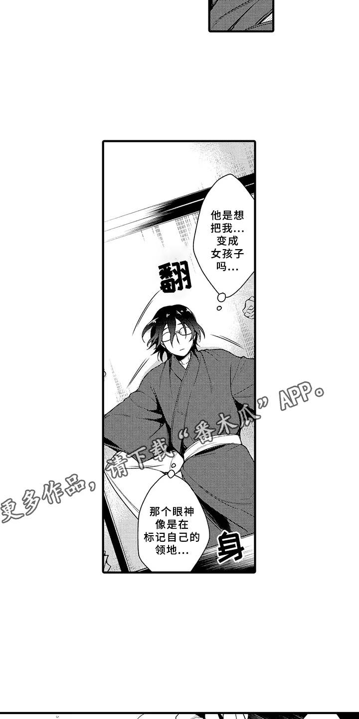 第13章：天晴9