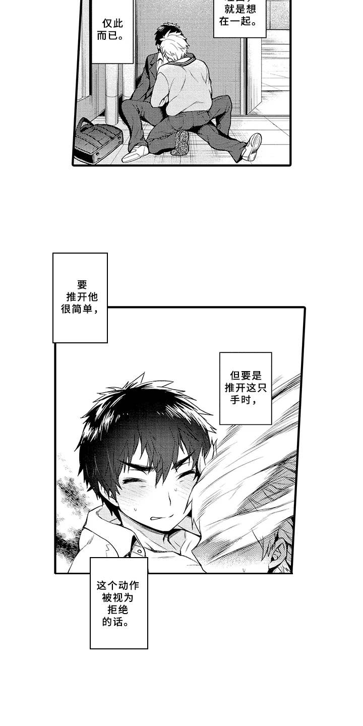 第16章：超乎想象9