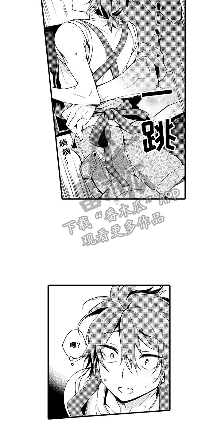 第8章：明白了3