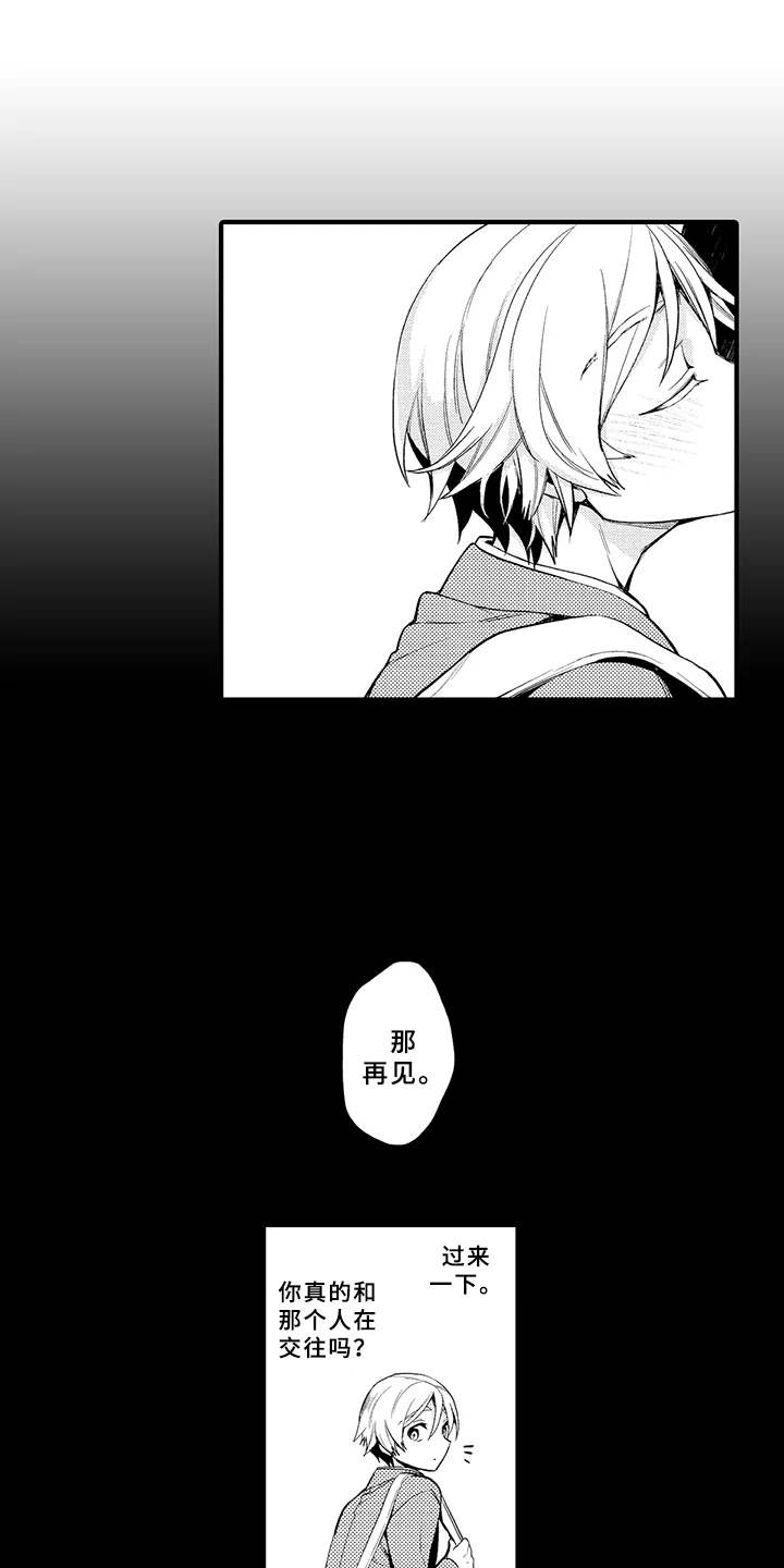 第2章：厌烦0