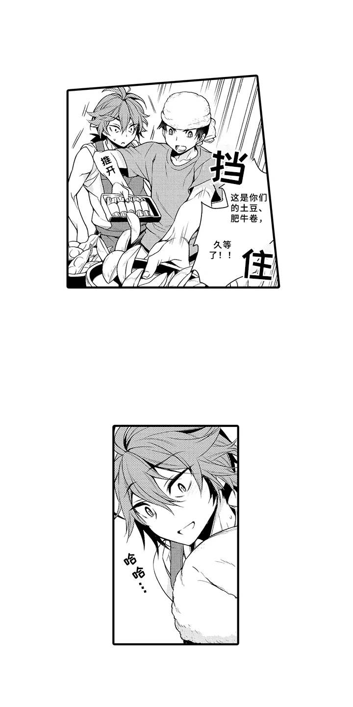 第8章：明白了4