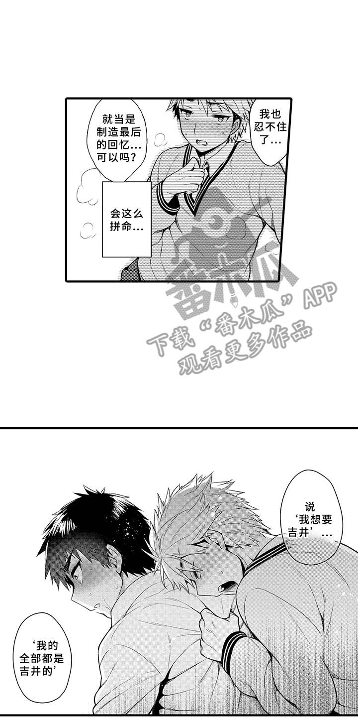 第17章：变化1