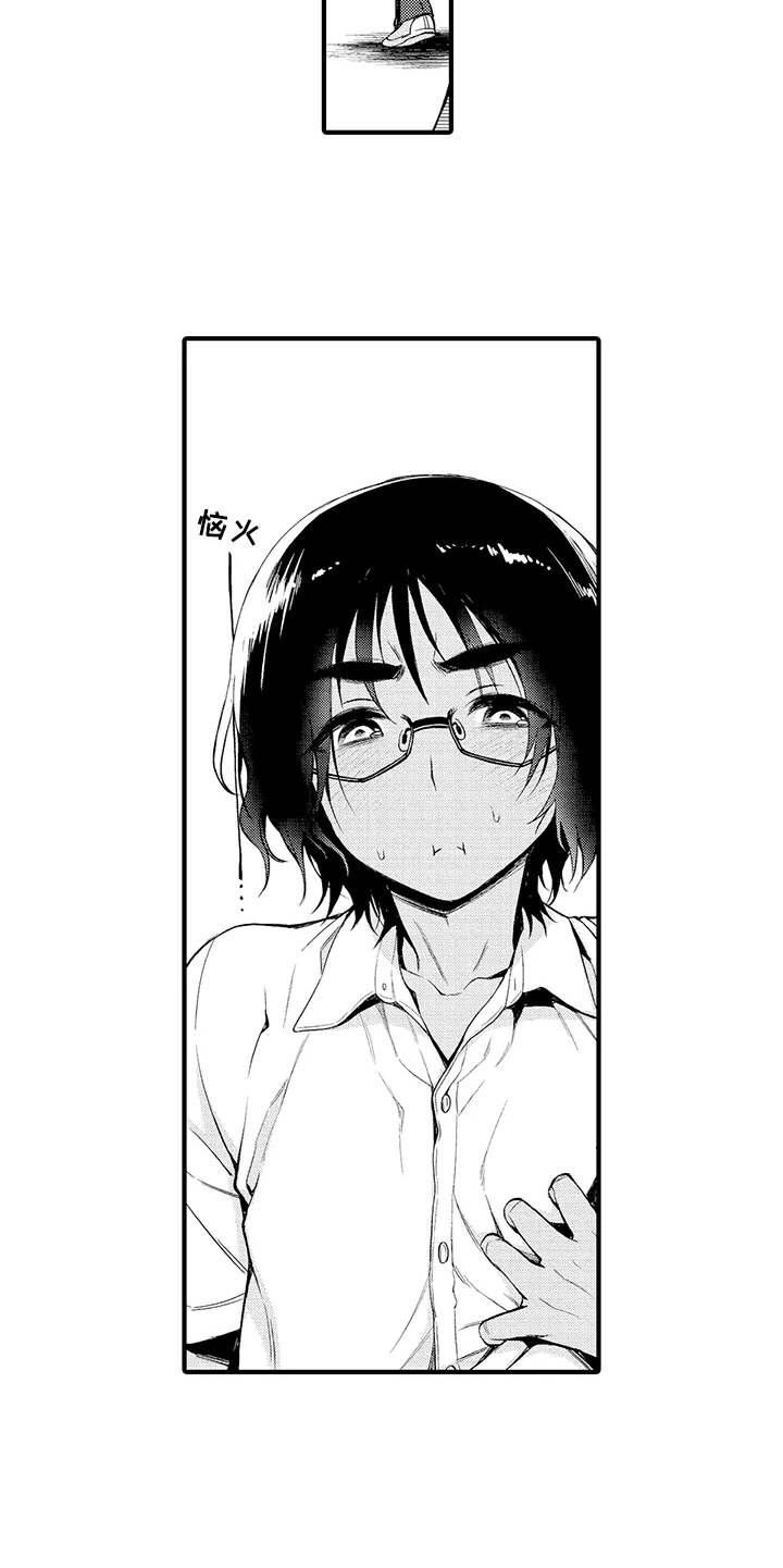 第4章：好奇心4
