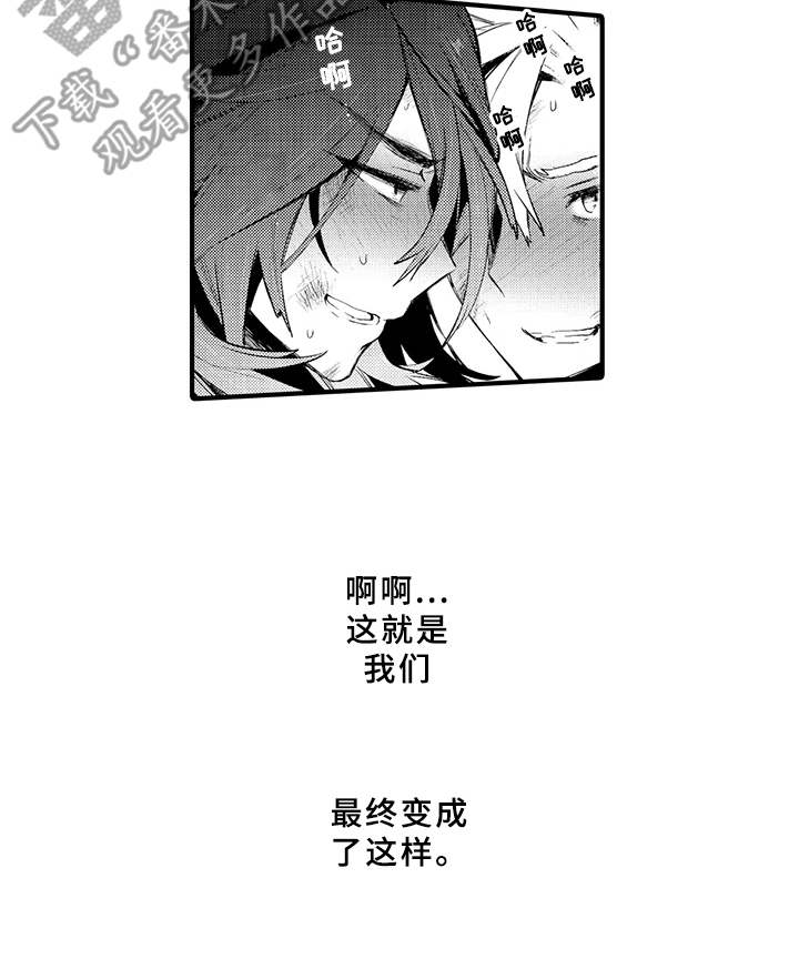 第19章：这就是我们（完结）20