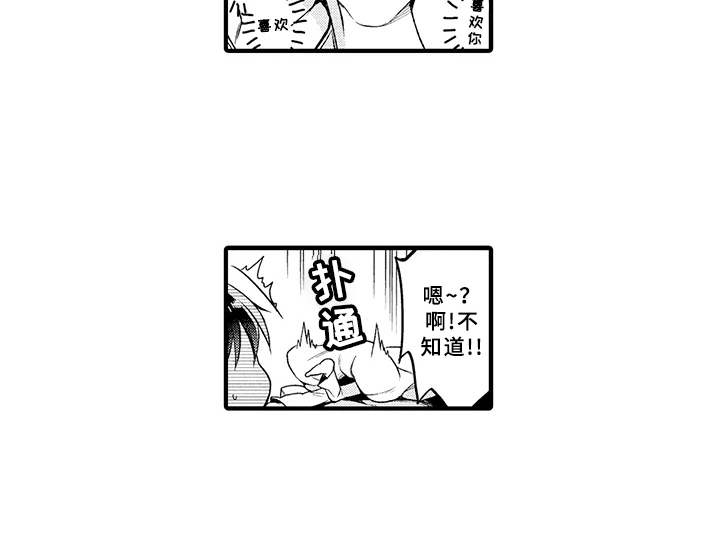 第7章：交往9