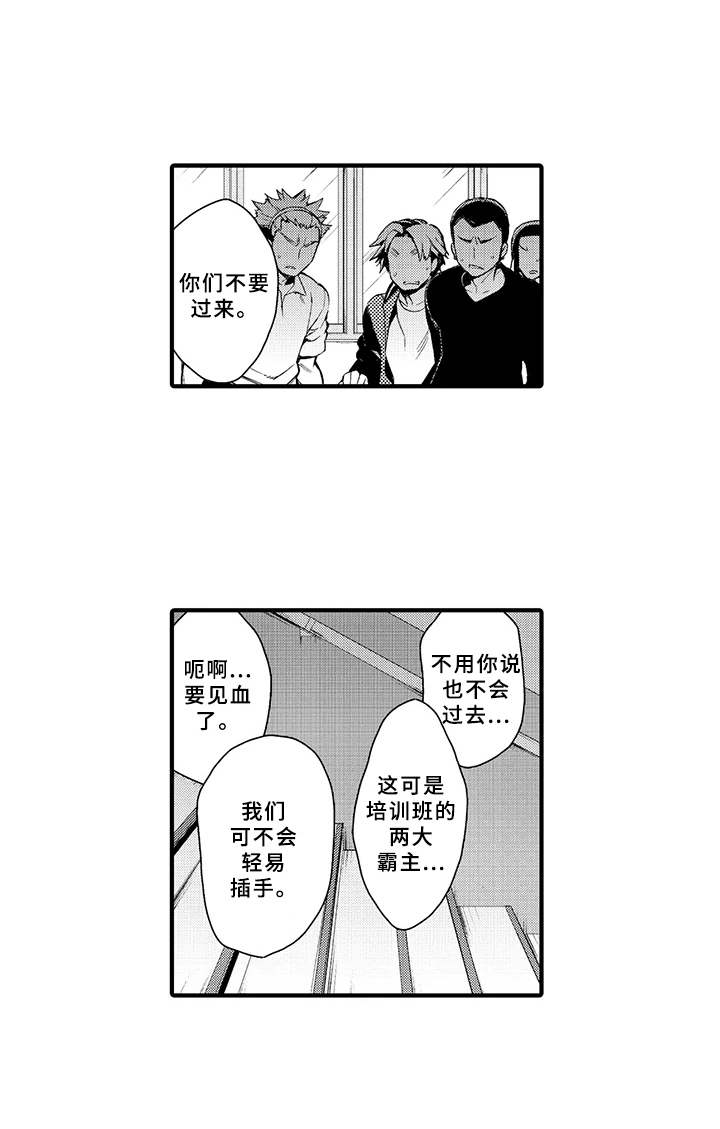 第17章：变化16