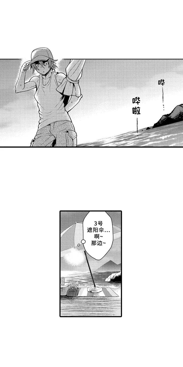 第9章：推开0