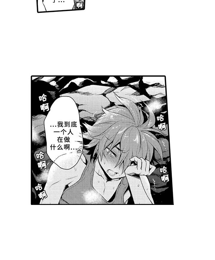 第9章：推开18