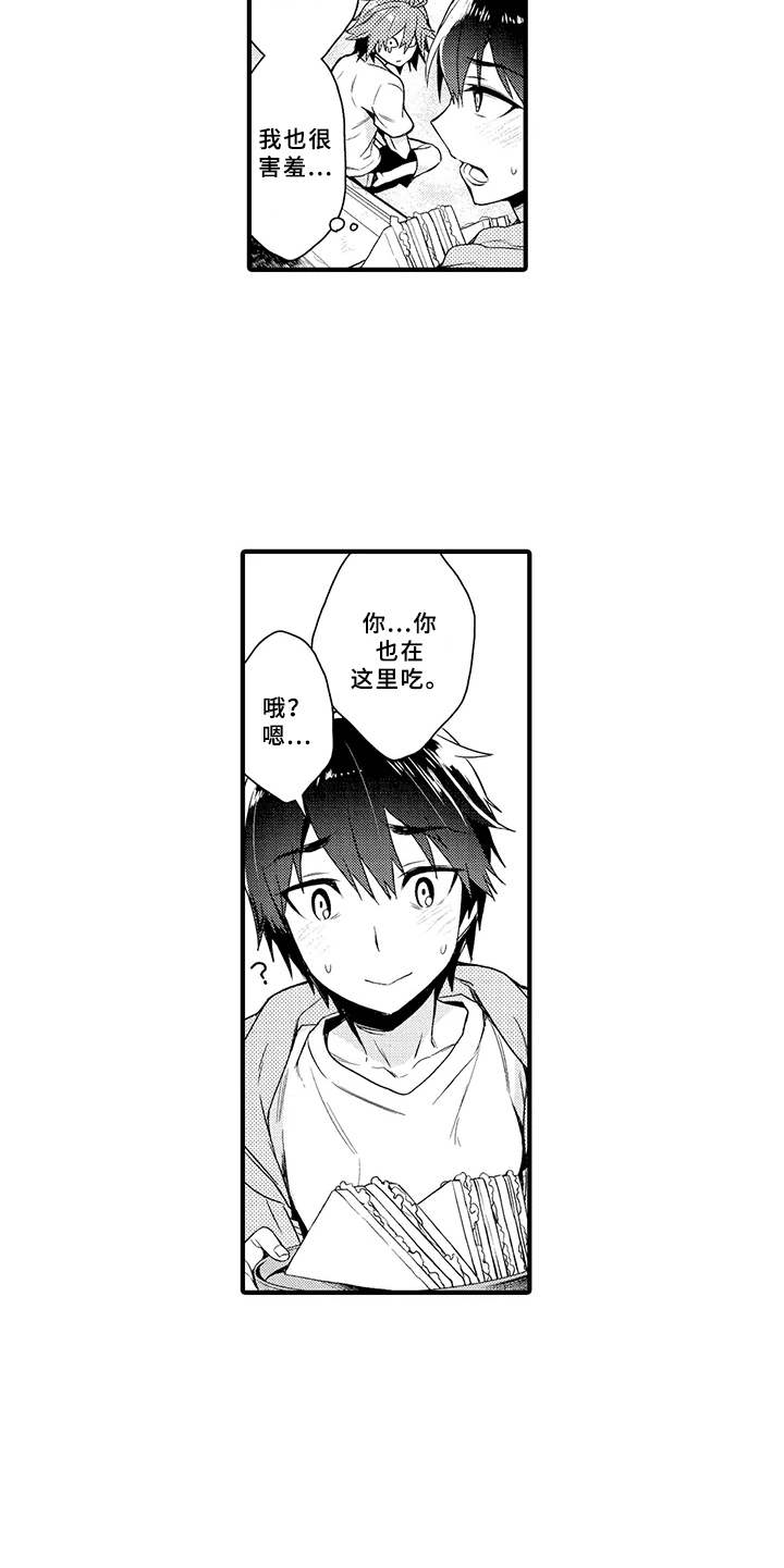 第11章：作家老师4