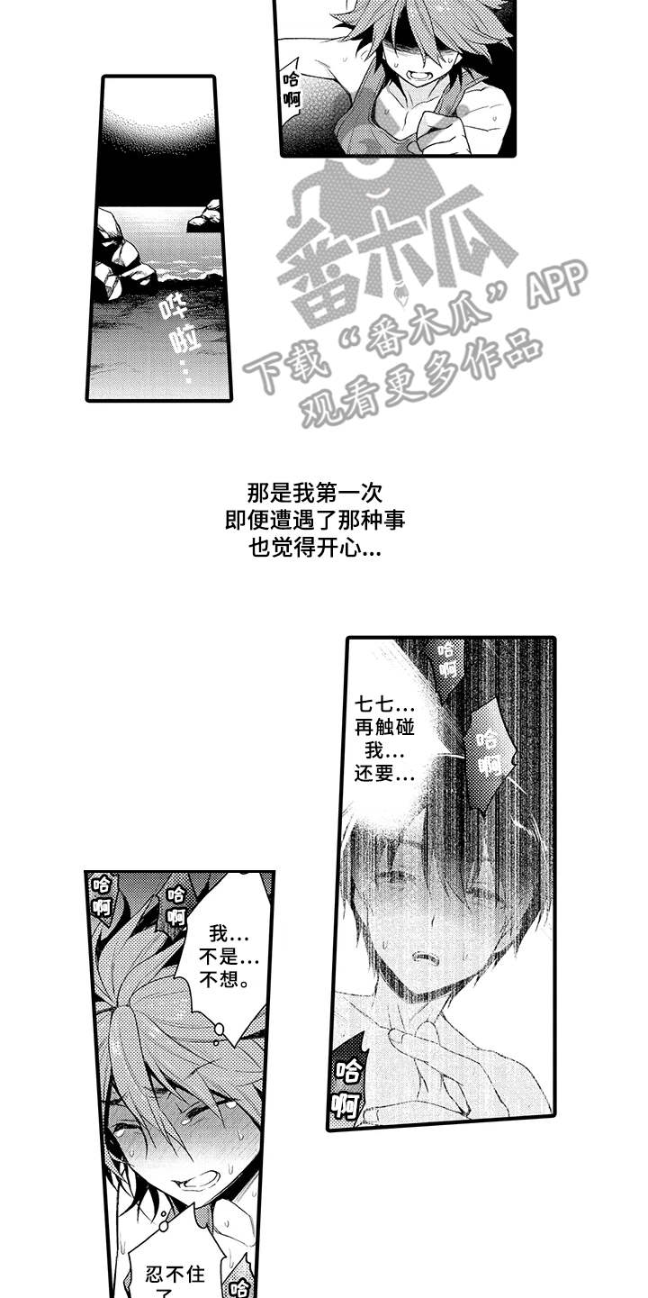 第9章：推开17