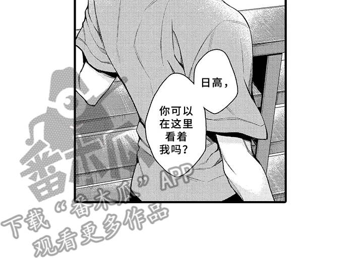 第4章：好奇心11