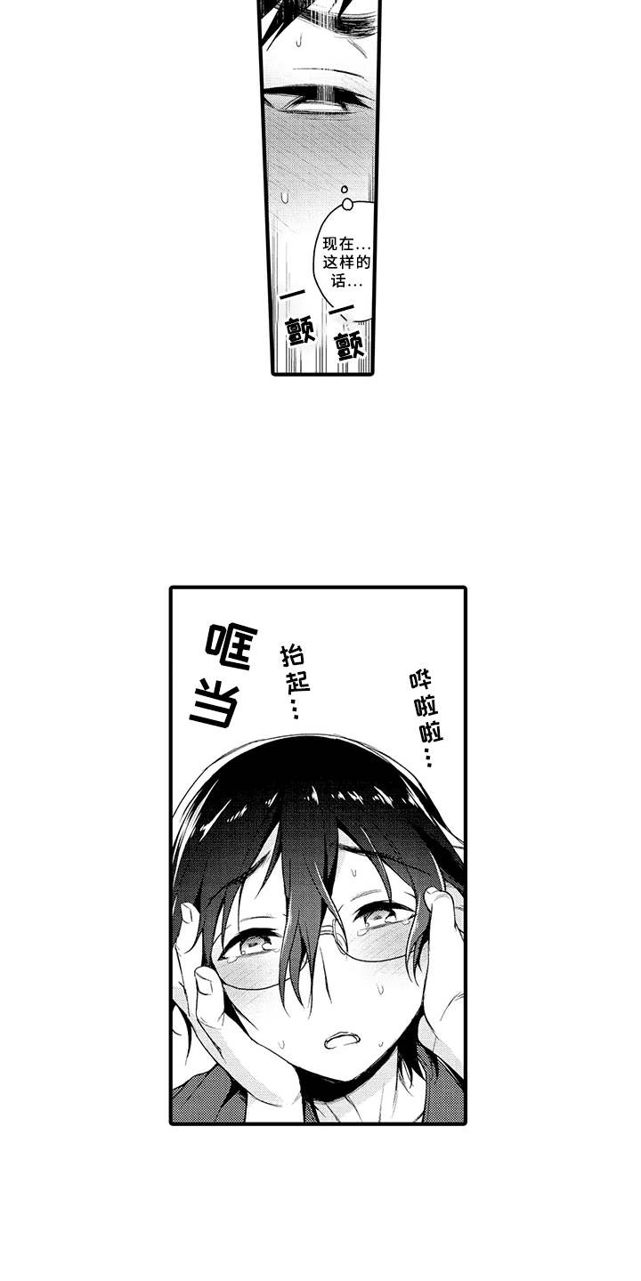 第12章：打雷13