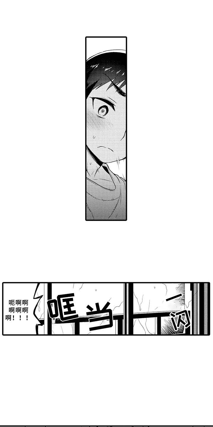 第12章：打雷11