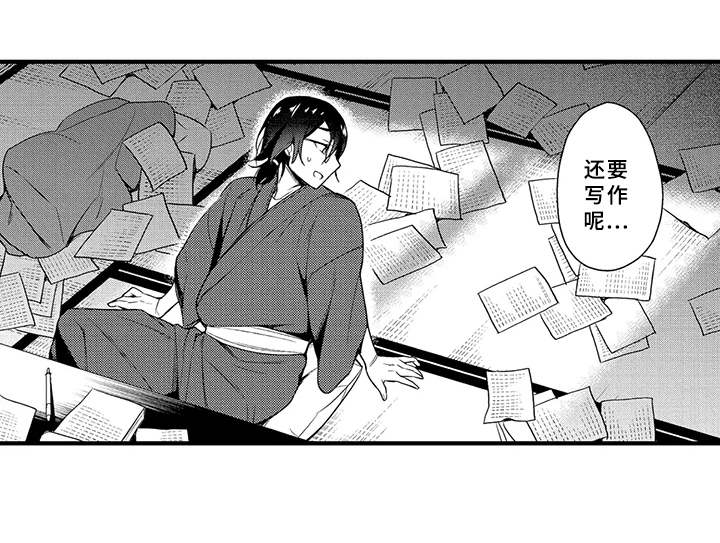 第13章：天晴14
