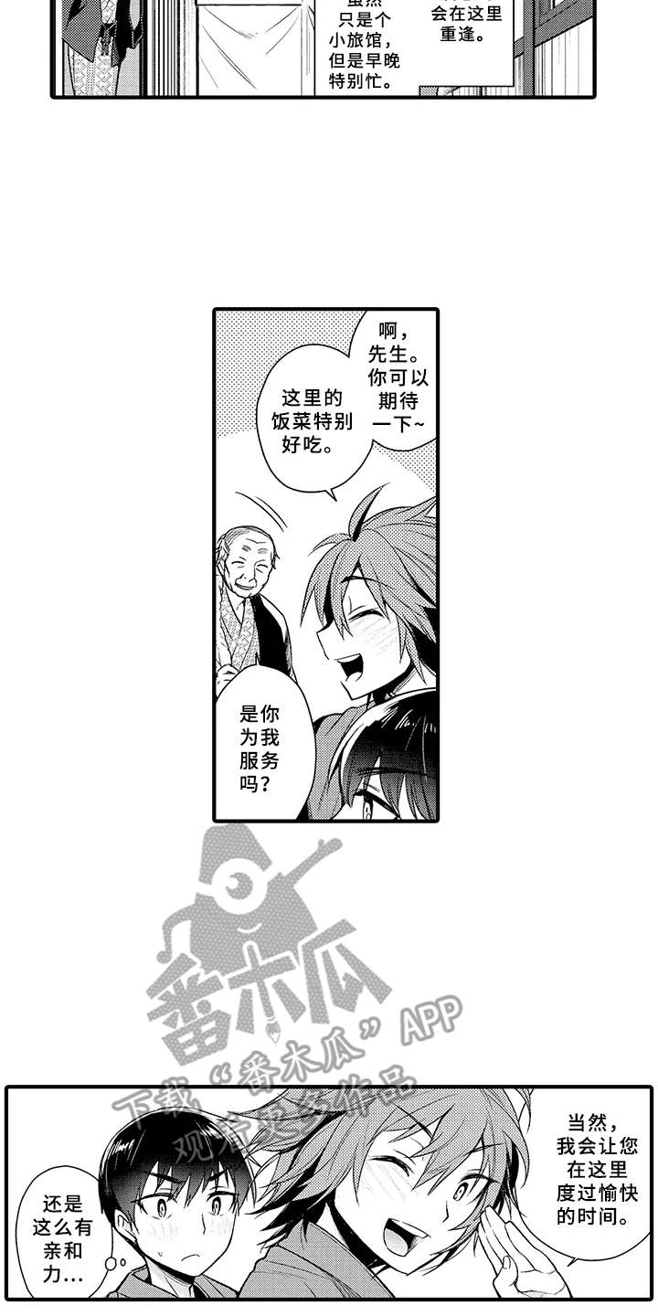 第5章：兼职6