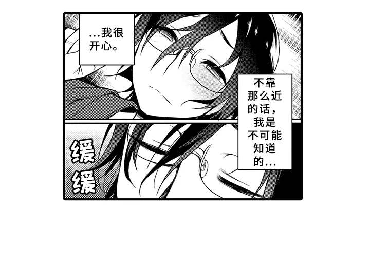 第14章：毫无保留4