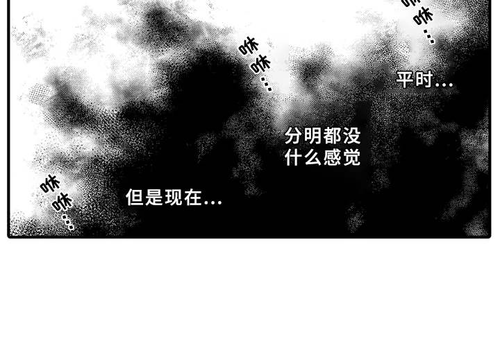 第8章：明白了8