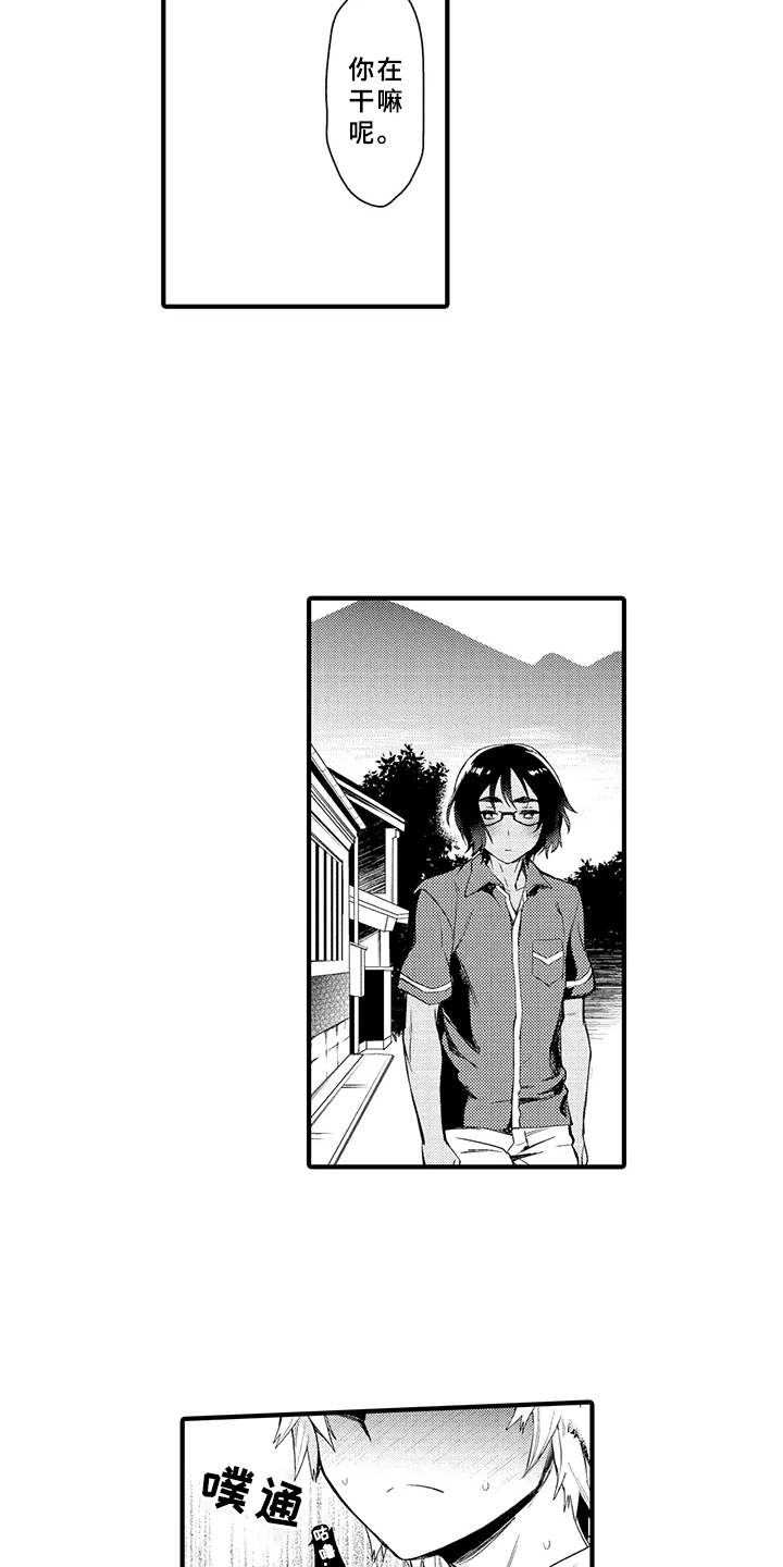 第2章：厌烦17