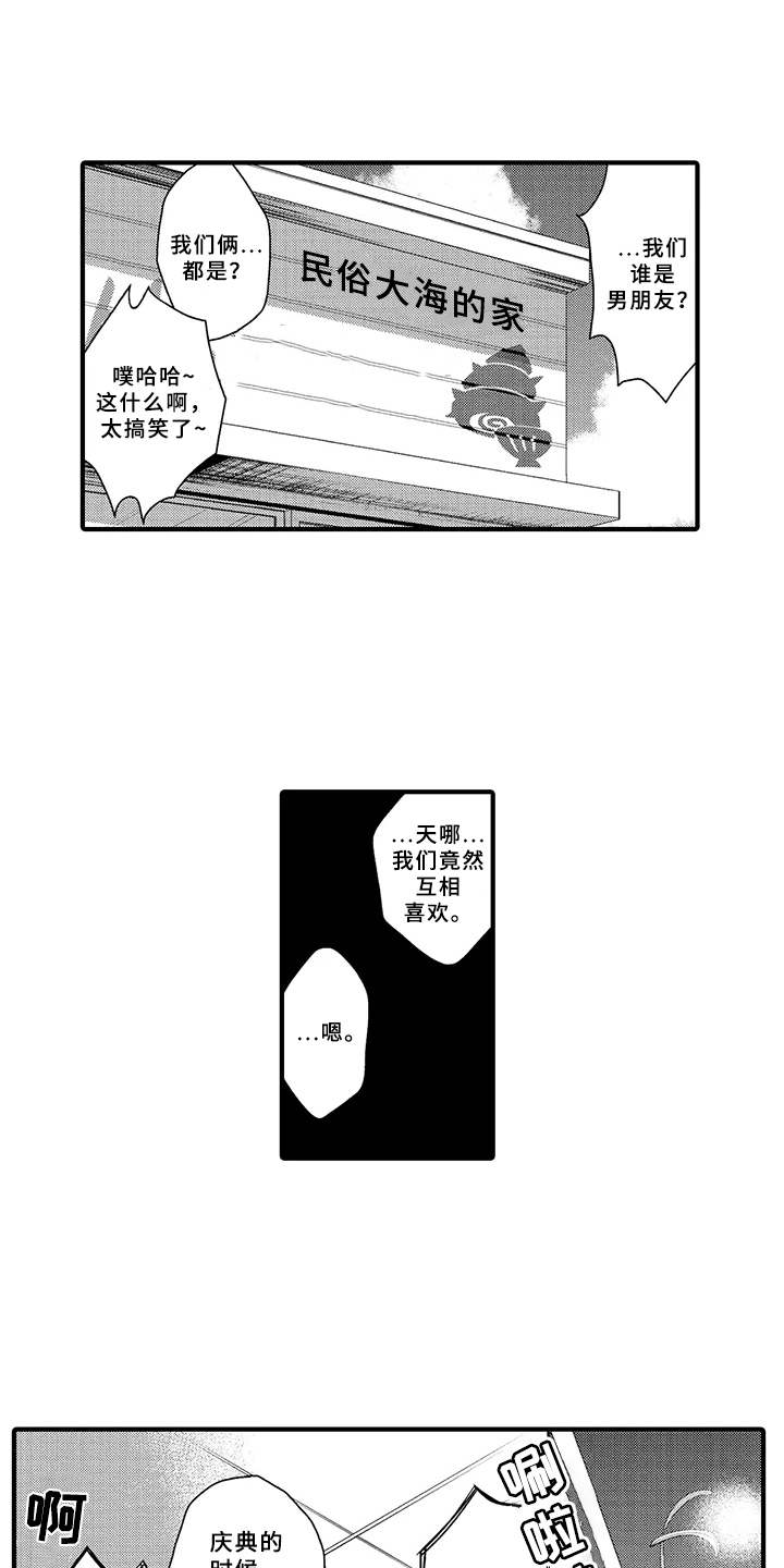 第8章：明白了0