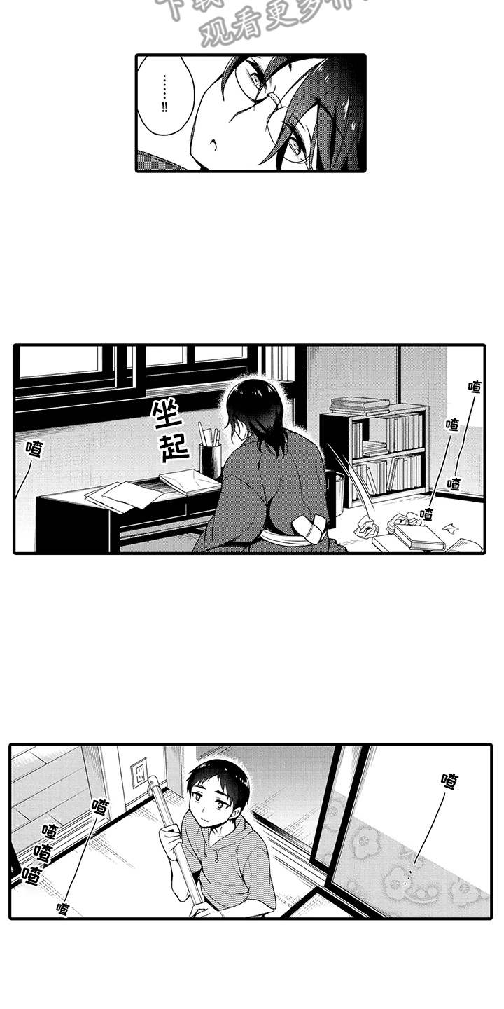 第13章：天晴12