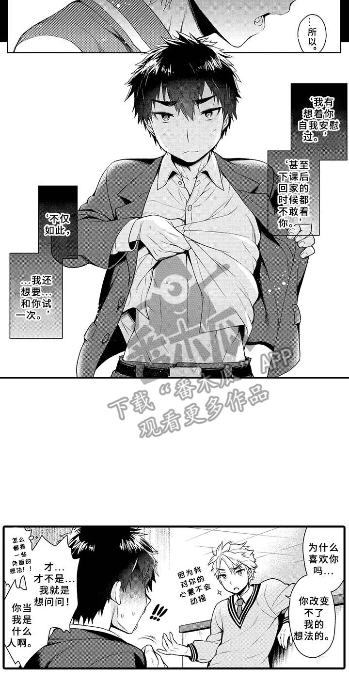 第16章：超乎想象1