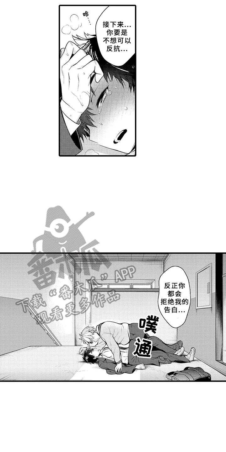 第16章：超乎想象13